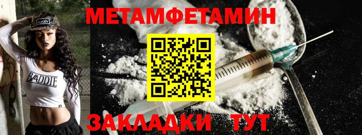 Amphetamine 98% Коряжма