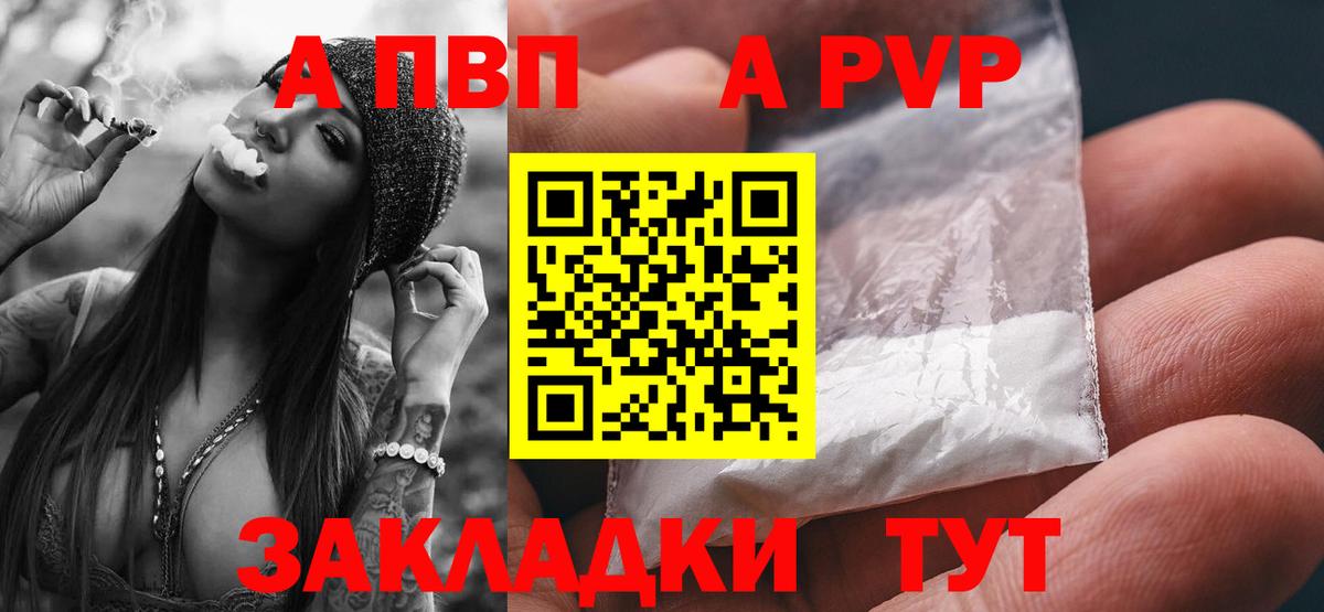 наркошоп  Вход с VPN  A-PVP  Коряжма  Alpha PVP Соль  Альфа ПВП крисы CK 