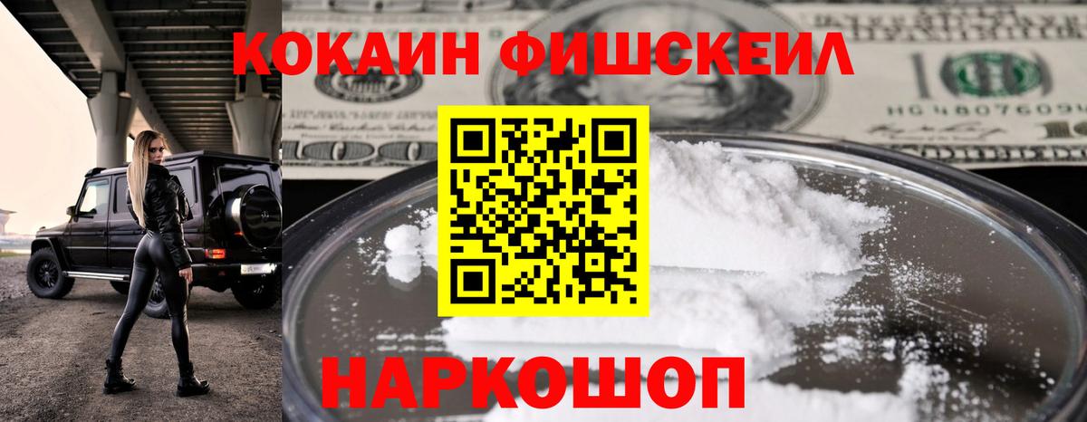 Коряжма  Cocaine  Вход с VPN  Кокаин Колумбийский  Кокаин Перу 