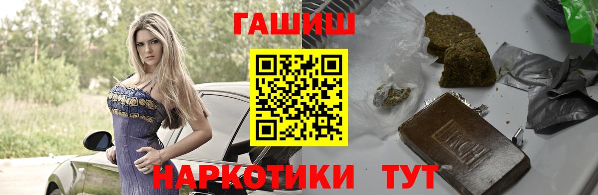 Коряжма  Гашиш Premium  ГАШ  Вход с VPN 