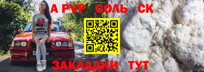кристаллы Бузулук