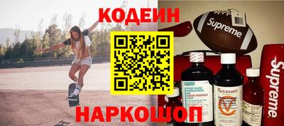 кристаллы Бузулук