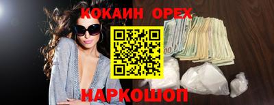 кристаллы Бузулук