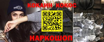 кристаллы Бузулук