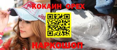 прущий лед Будённовск