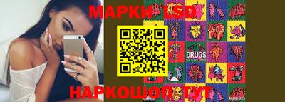 прущий лед Будённовск