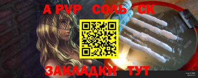кристаллы Бузулук