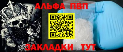 кристаллы Бузулук