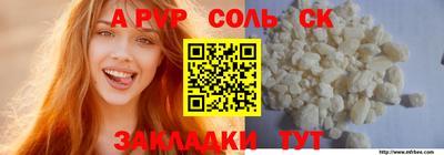 прущий лед Будённовск