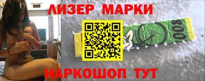 бутик Бугуруслан