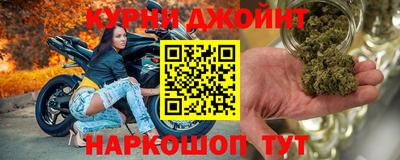 бутик Бугуруслан