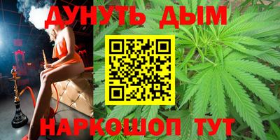 кристаллы Бузулук