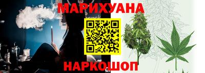 бутик Бугуруслан