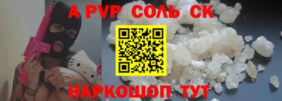 бутик Бугуруслан