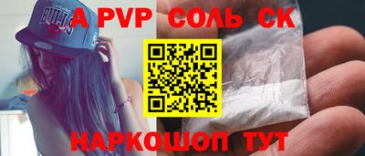 бутик Бугуруслан