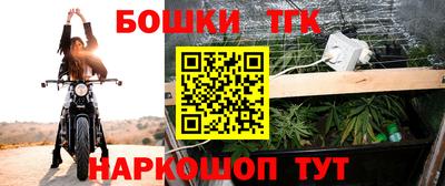 бутик Бугуруслан