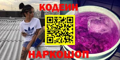 прущий лед Будённовск