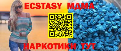 кристаллы Бузулук