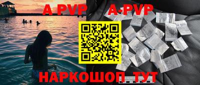 прущий лед Будённовск