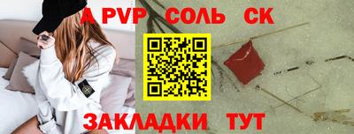 бутик Бугуруслан