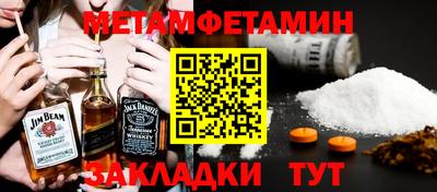кристаллы Бузулук