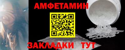 кристаллы Бузулук
