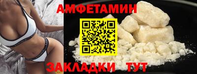 прущий лед Будённовск
