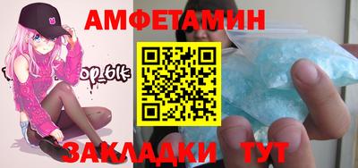 прущий лед Будённовск