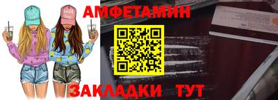 кристаллы Бузулук