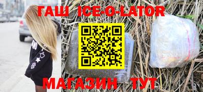 прущий лед Будённовск