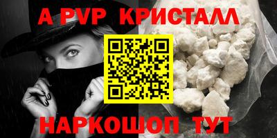 прущий лед Будённовск