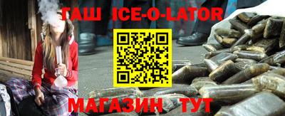 кристаллы Бузулук
