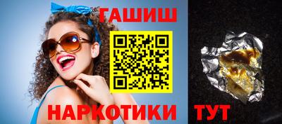 кристаллы Бузулук