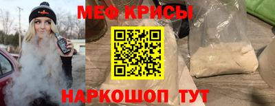 прущий лед Будённовск