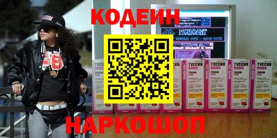 прущий лед Будённовск