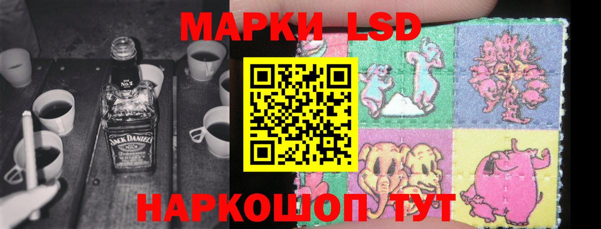 ЛСД экстази  Вход с VPN  Коряжма  Лсд 25 экстази ecstasy 