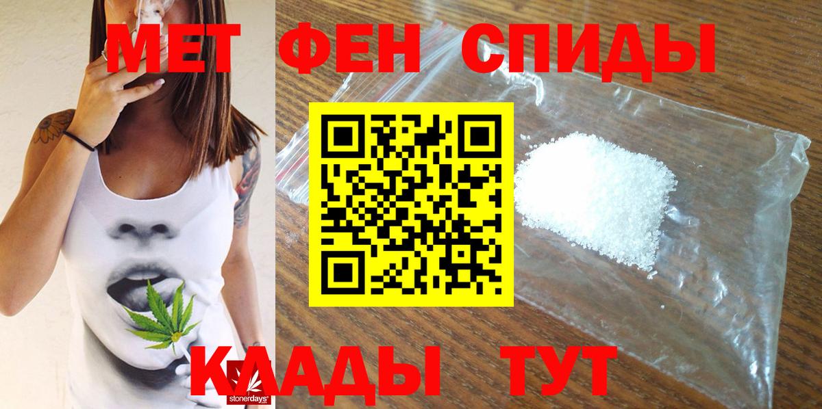 Метамфетамин мет  Метамфетамин мет  Вход с VPN  Коряжма 