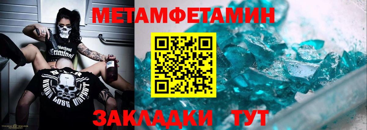 Первитин витя Коряжма