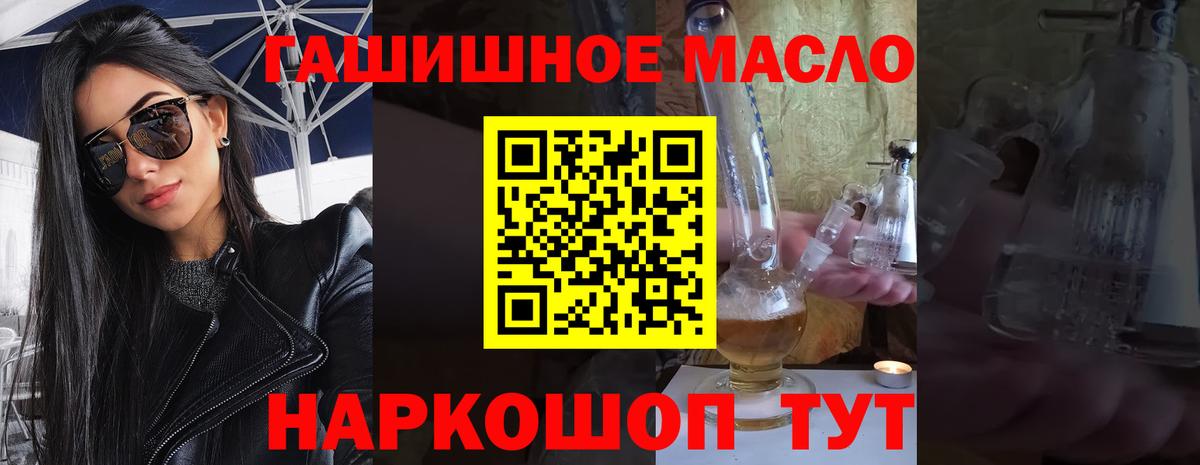 Коряжма  ТГК вейп с тгк  Вход с VPN 