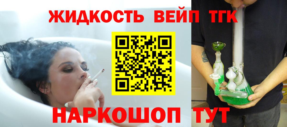 Дистиллят ТГК THC oil Коряжма
