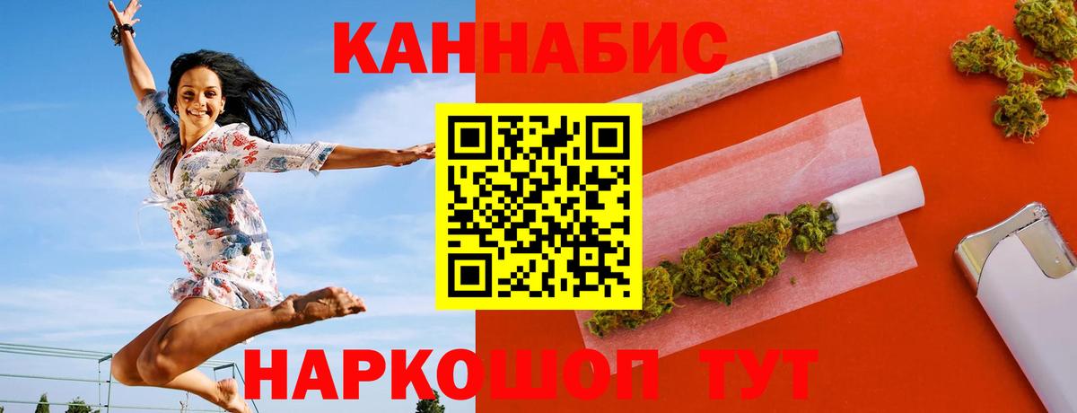 Коряжма  Марихуана сатива  Вход с VPN  МАРИХУАНА Bruce Banner  Марихуана ГИДРОПОН  Каннабис семена 