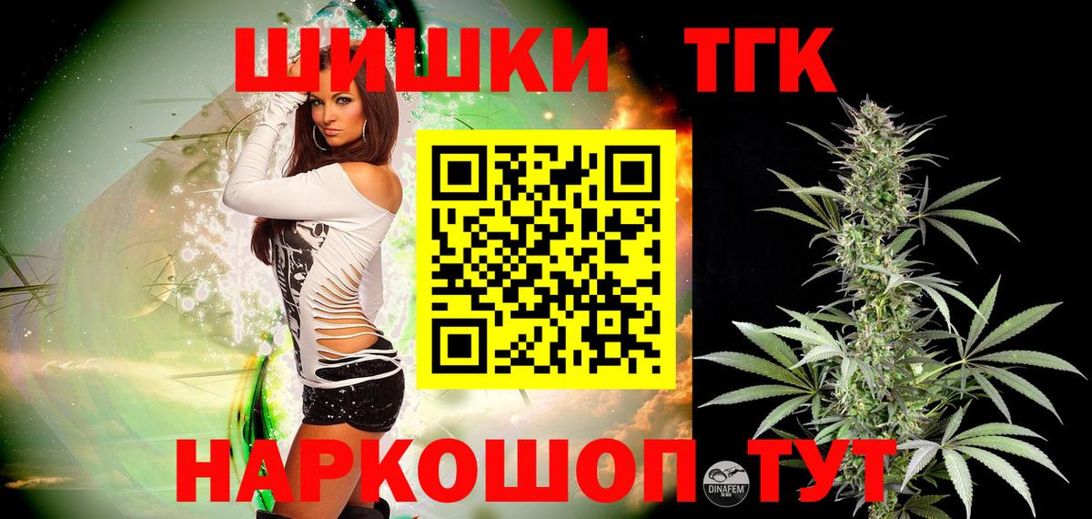 Бошки марихуана White Widow Коряжма